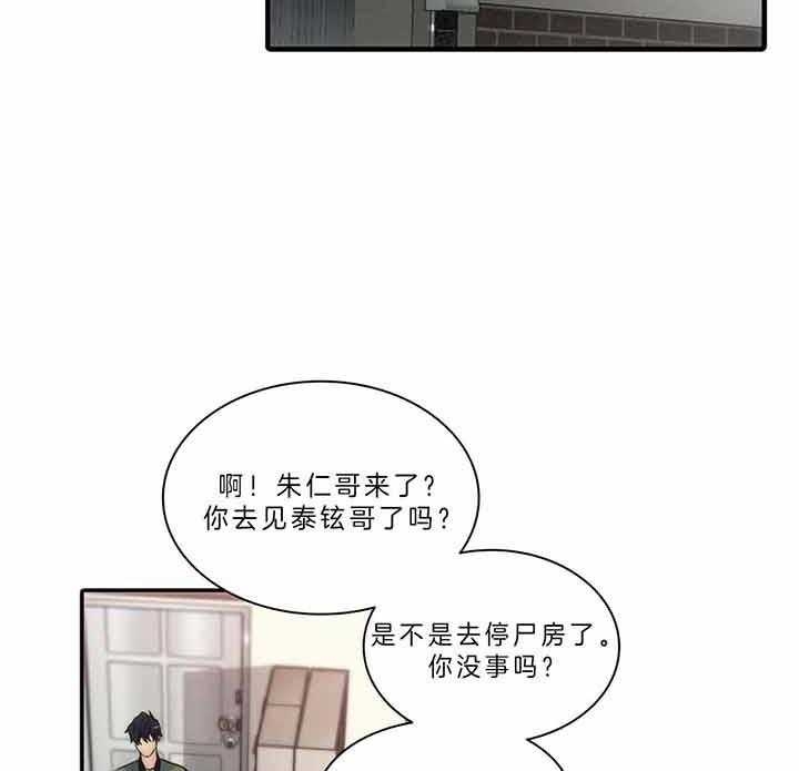 第48话10