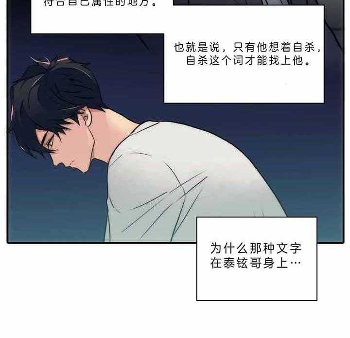 第48话14