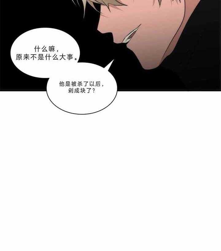 第48话21