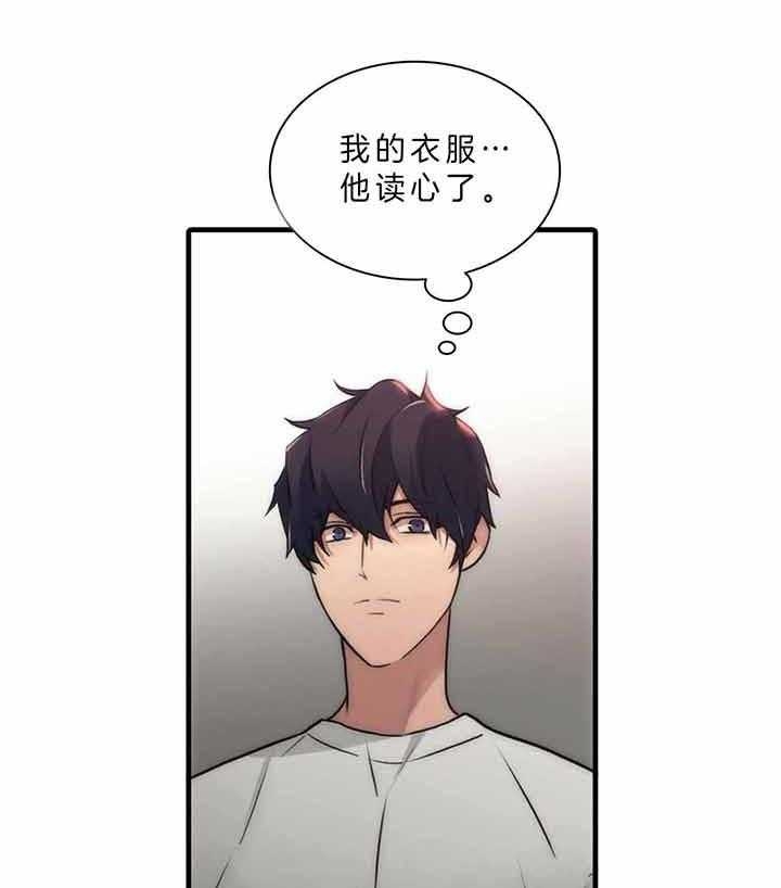 第48话22