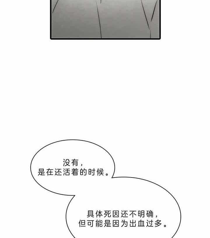 第48话23
