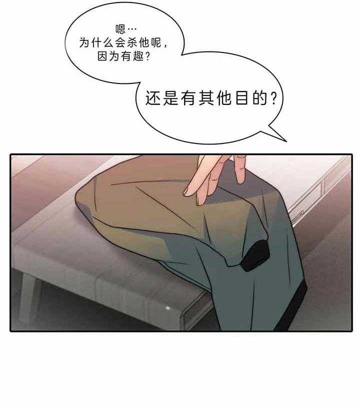 第48话25