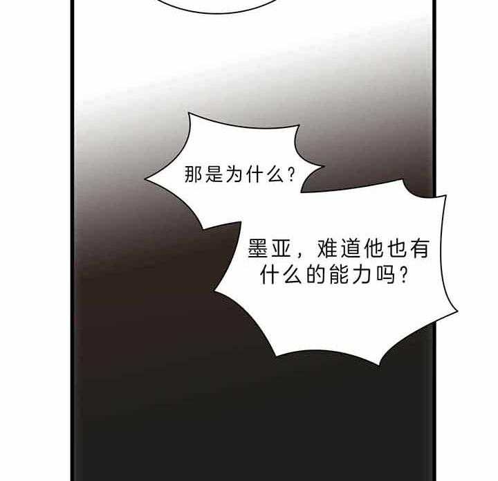第48话3