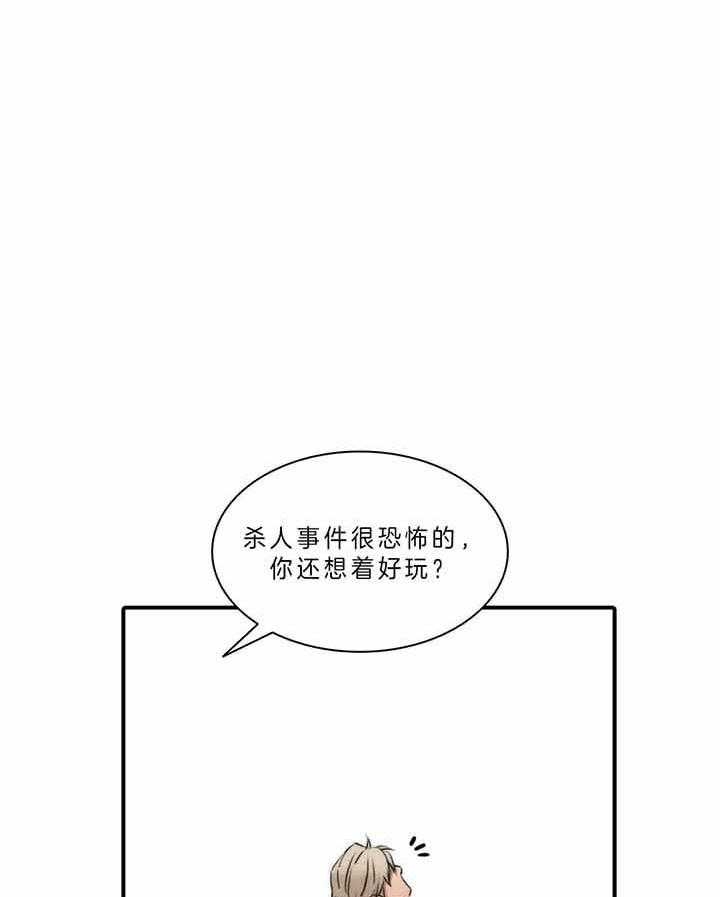 第48话31