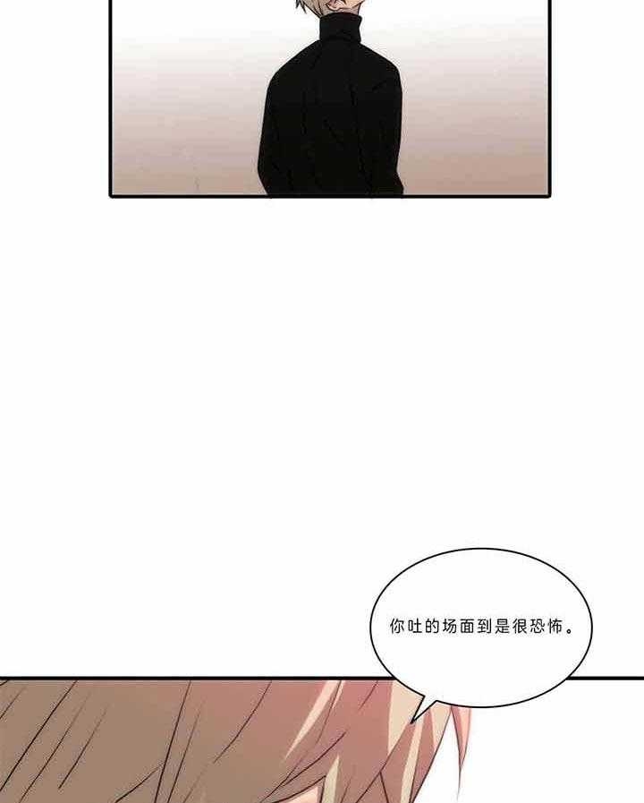 第48话32