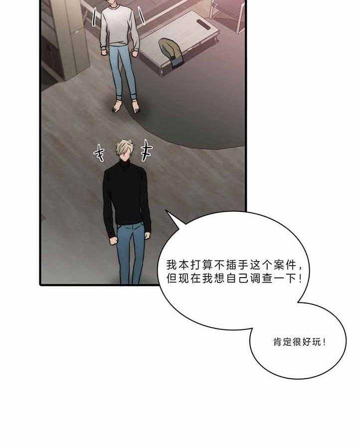 第48话34