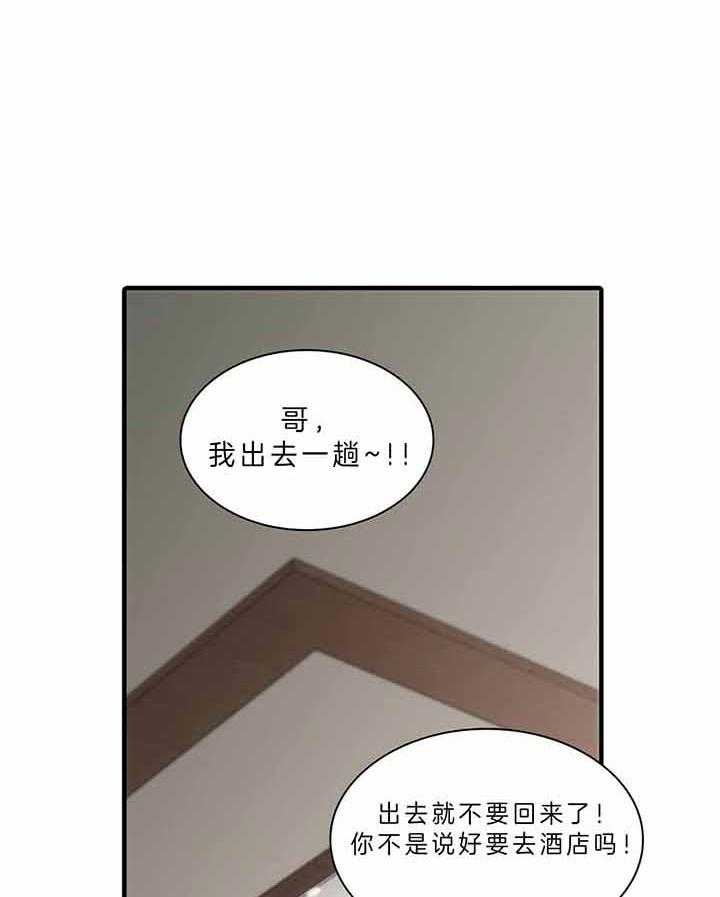第48话35