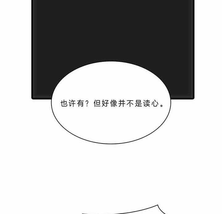 第48话4