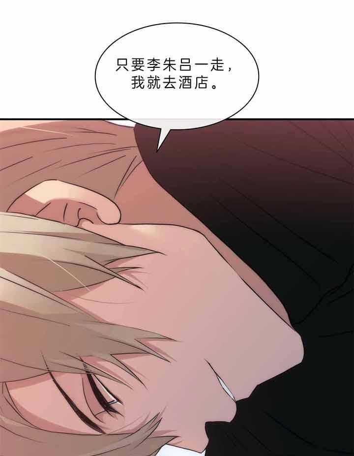 第48话42