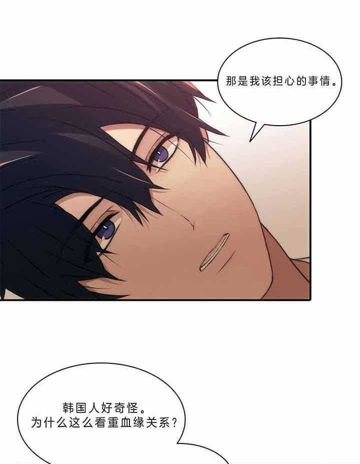 第48话44