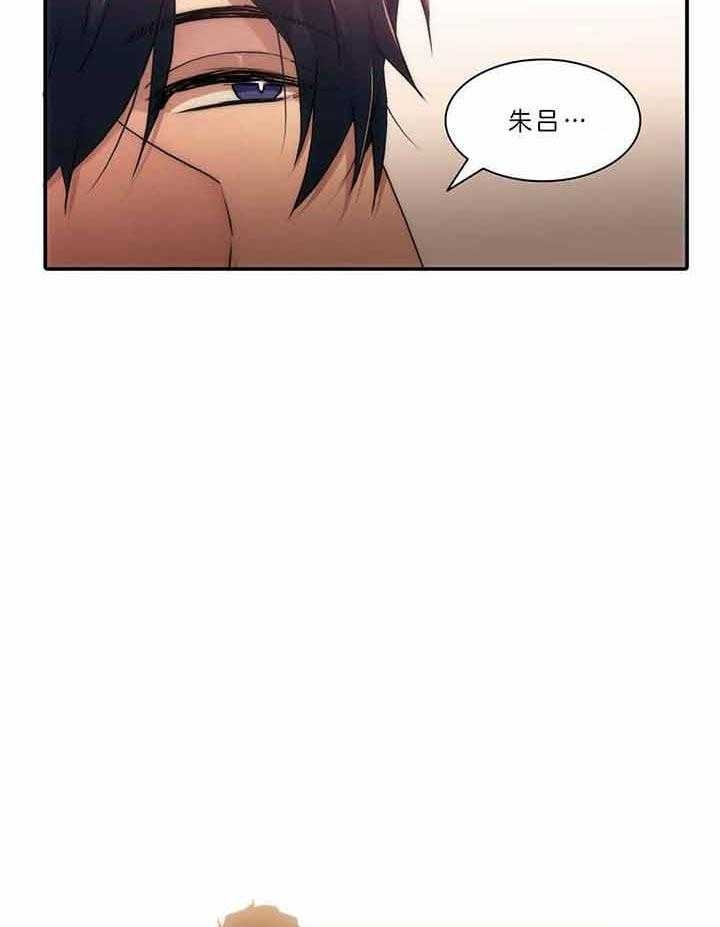 第48话46