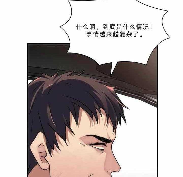 第48话5