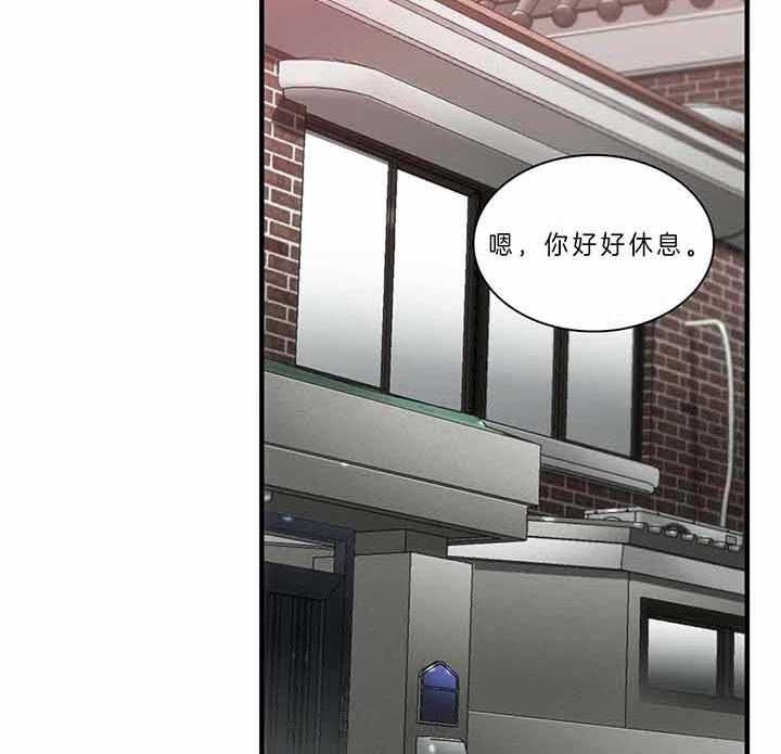 第48话9