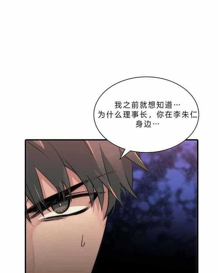 第47话10