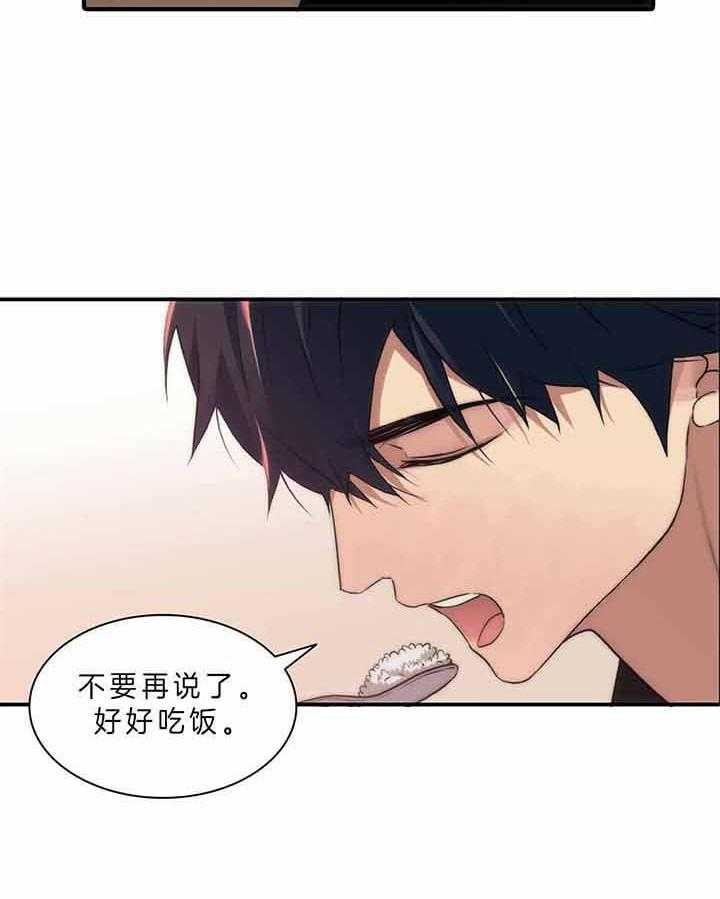 第47话11