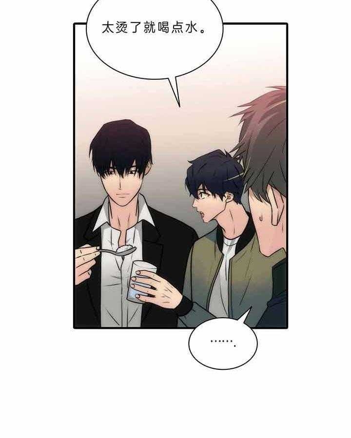 第47话2