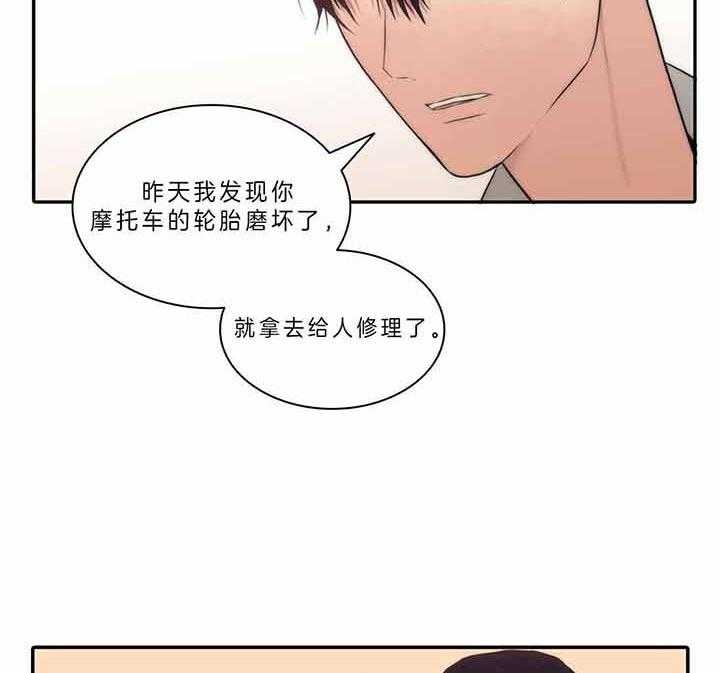 第47话20