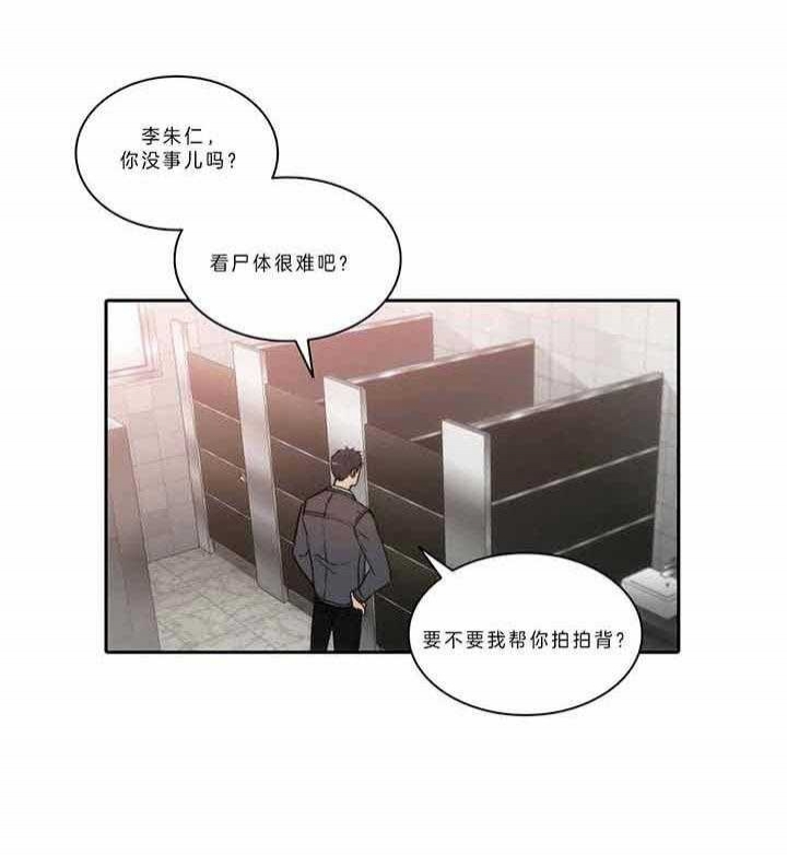 第47话28