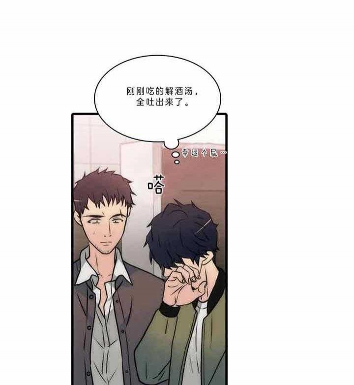 第47话29