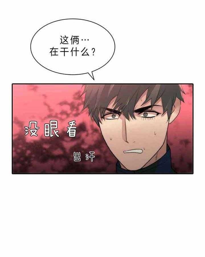 第47话3