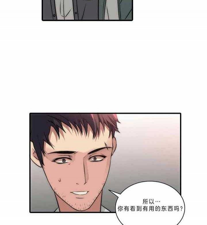 第47话30