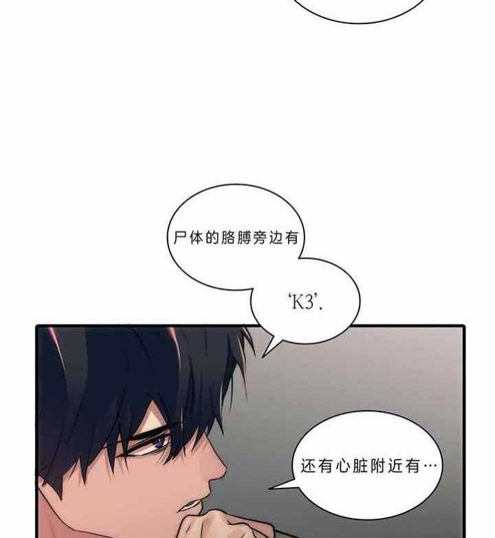 第47话31