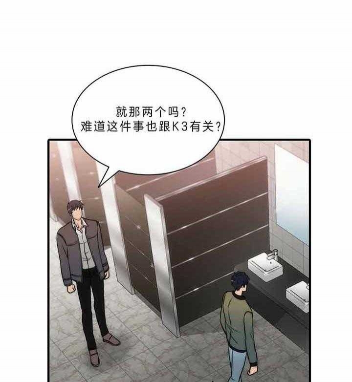 第47话34