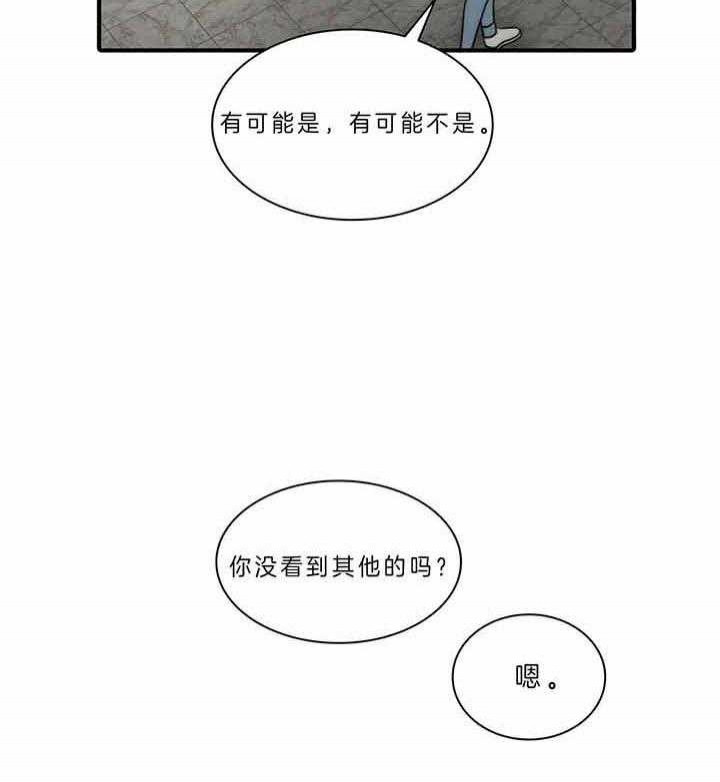 第47话35
