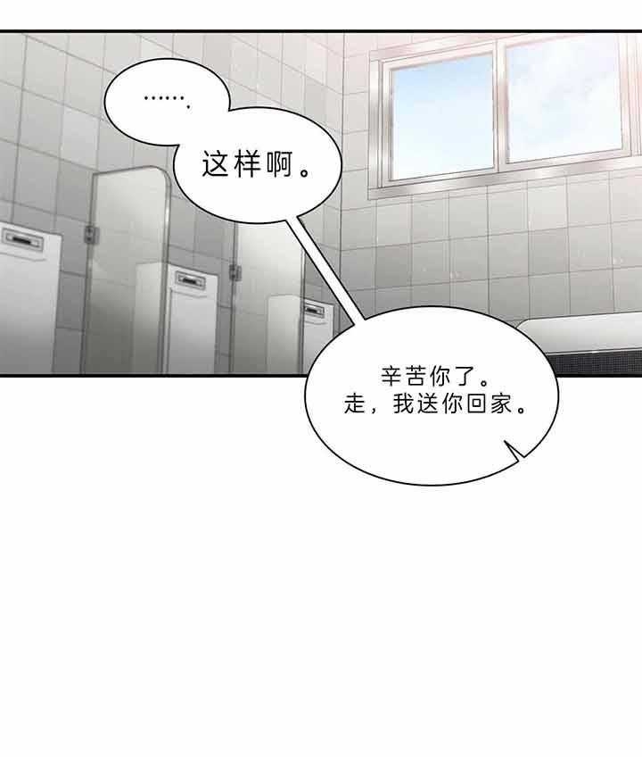 第47话36
