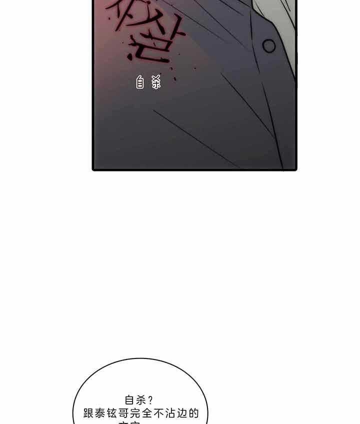 第47话39