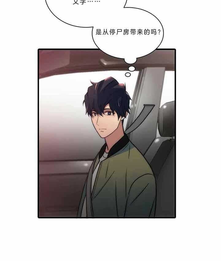 第47话40