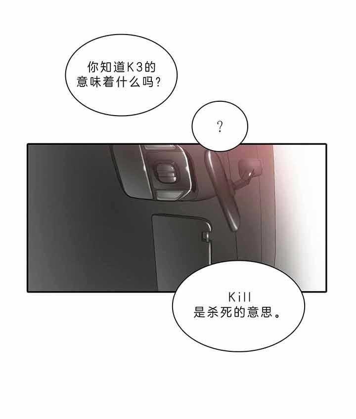 第47话41