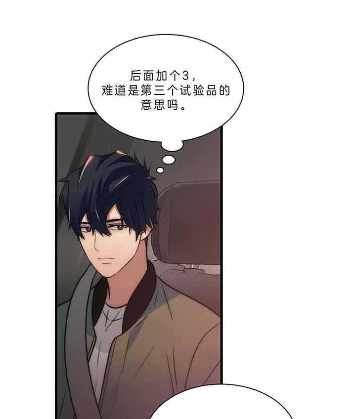 第47话42