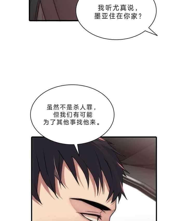 第47话43