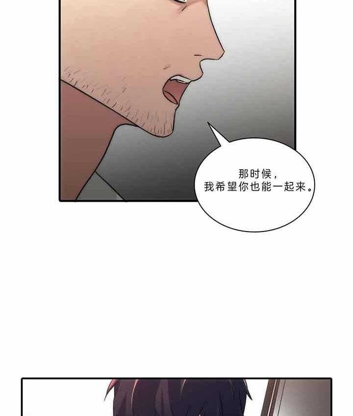 第47话44