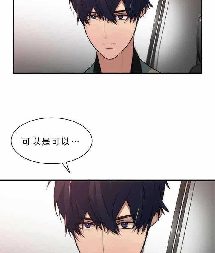 第47话45