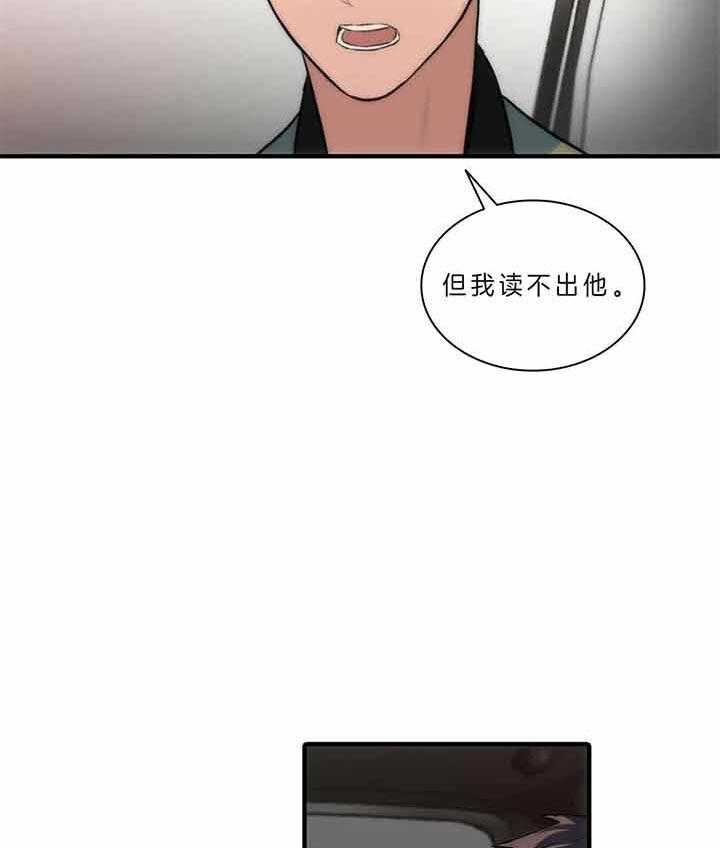 第47话46
