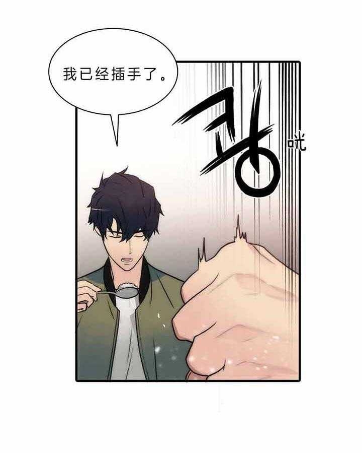 第47话6