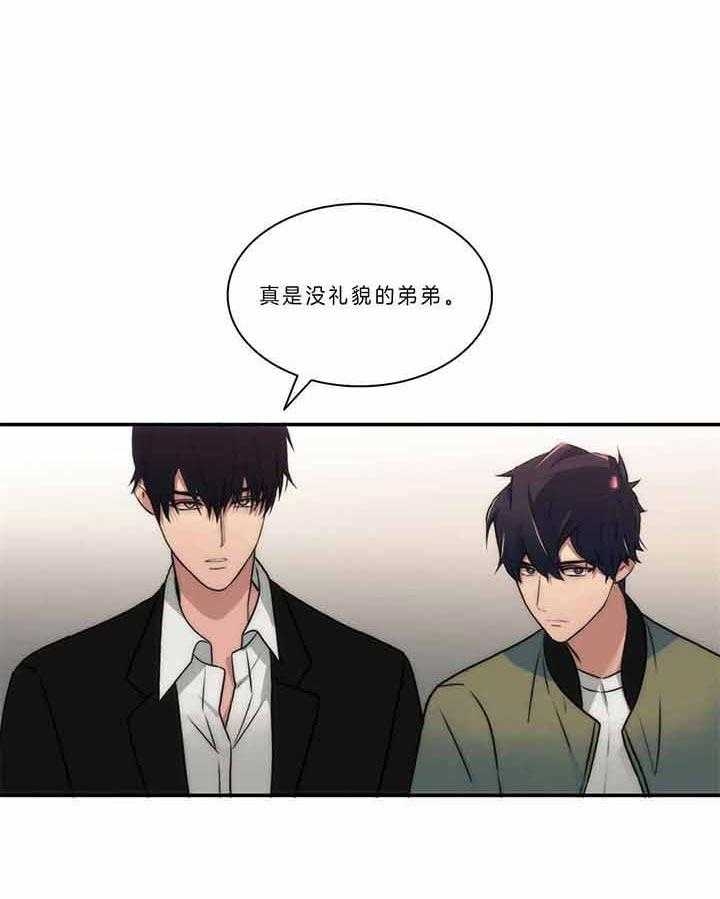 第47话8