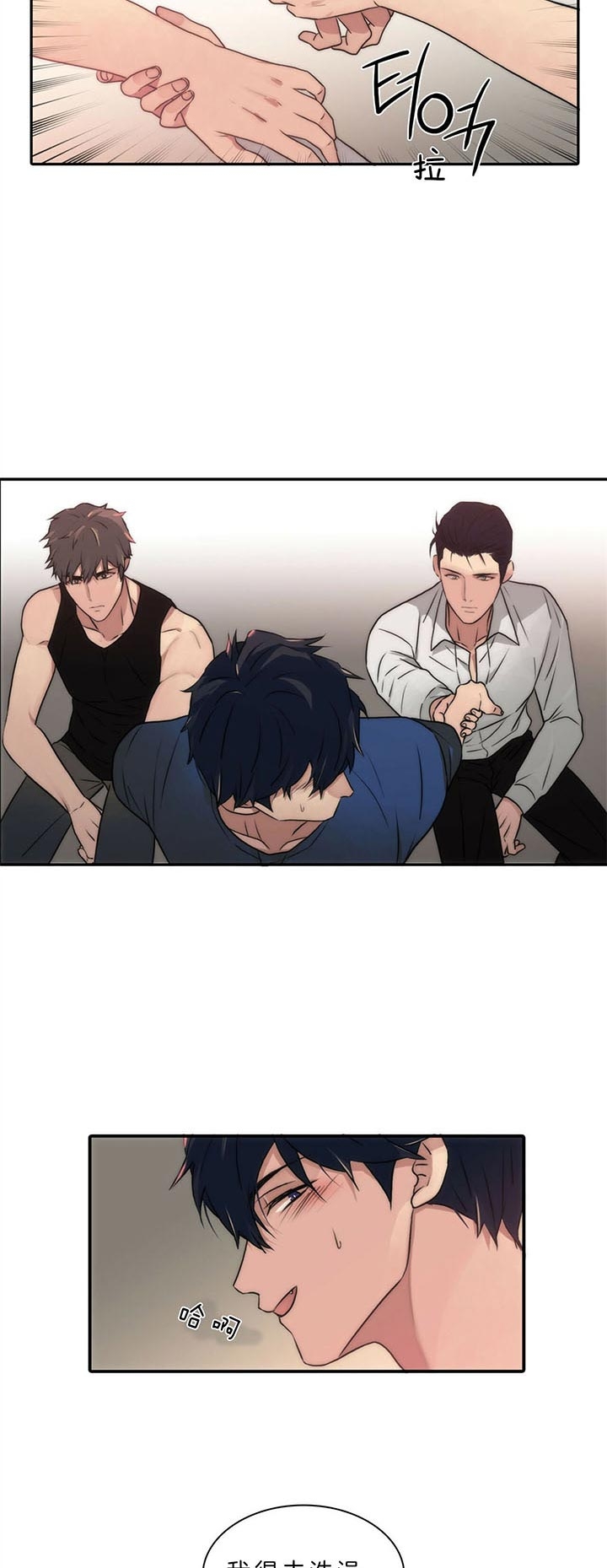 第46话10