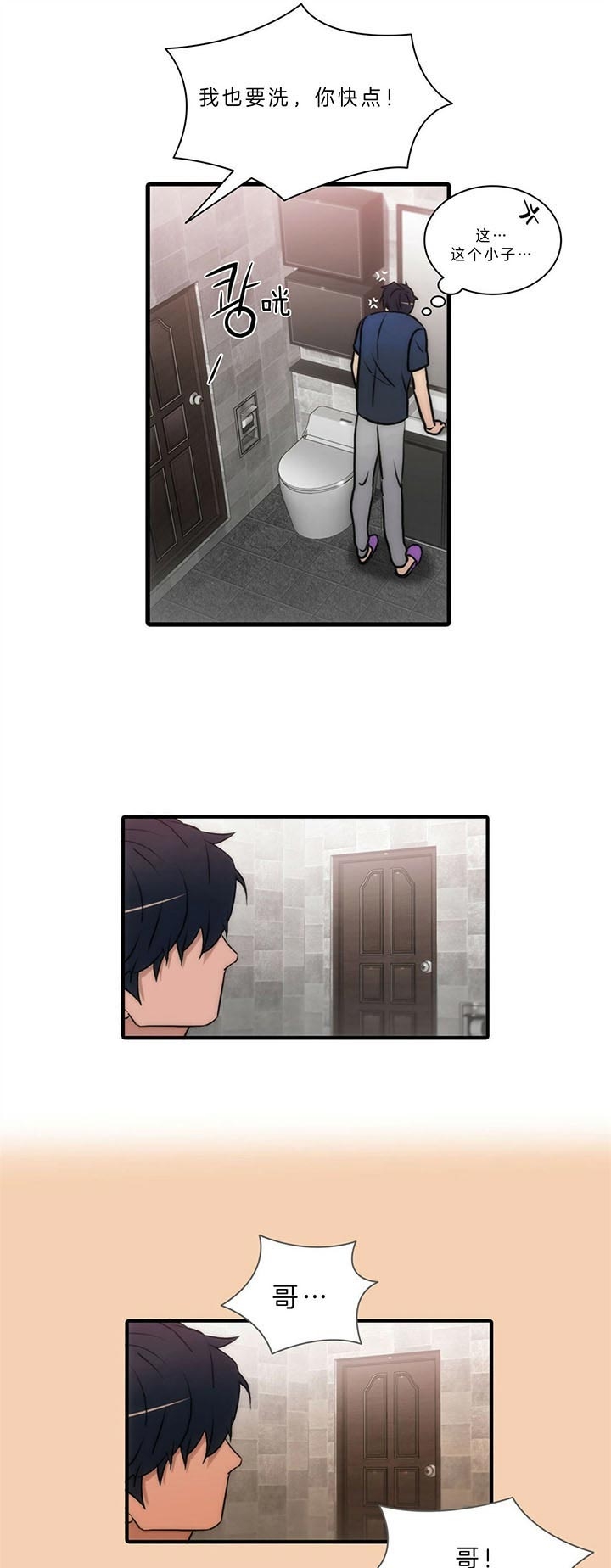 第46话12