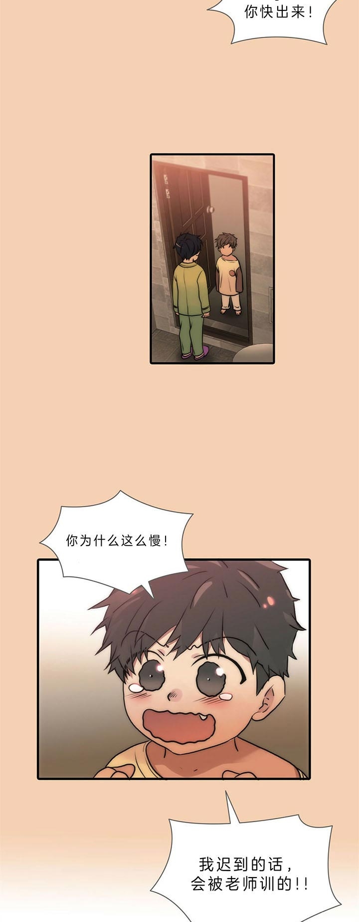 第46话13