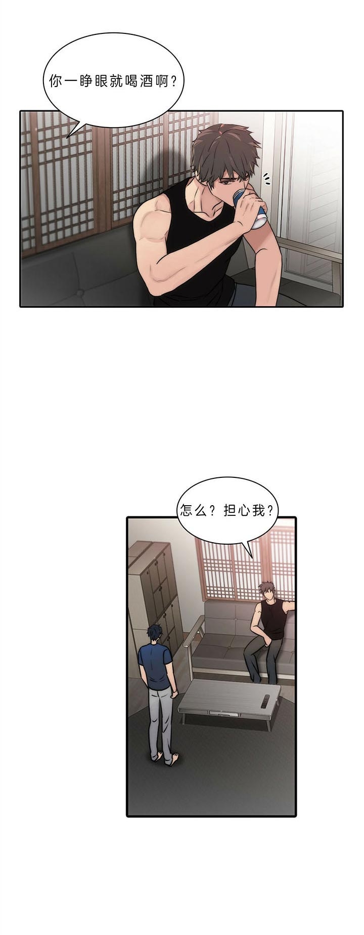第46话15