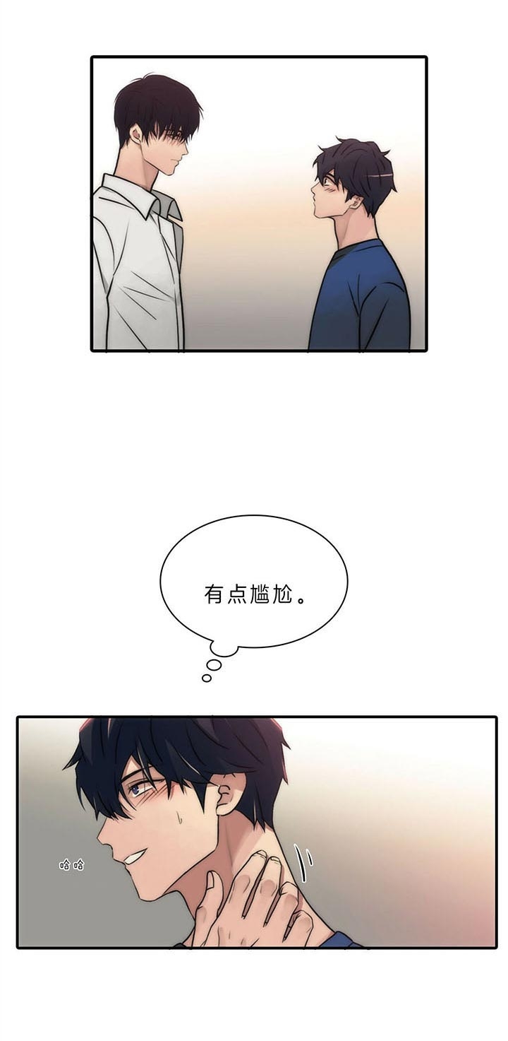 第46话20