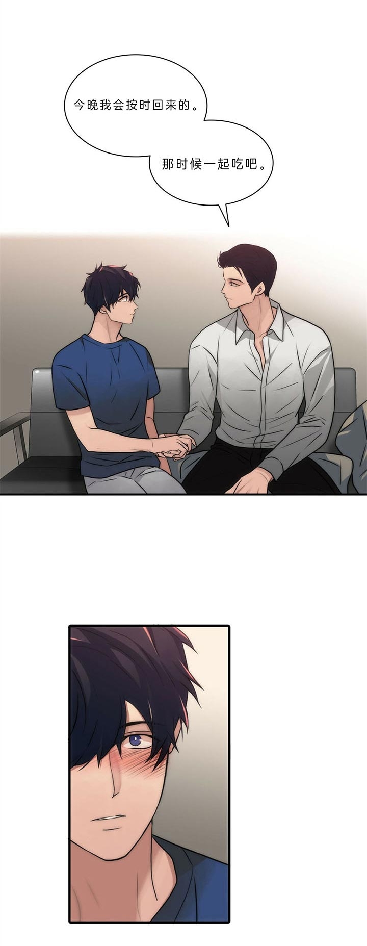 第46话5