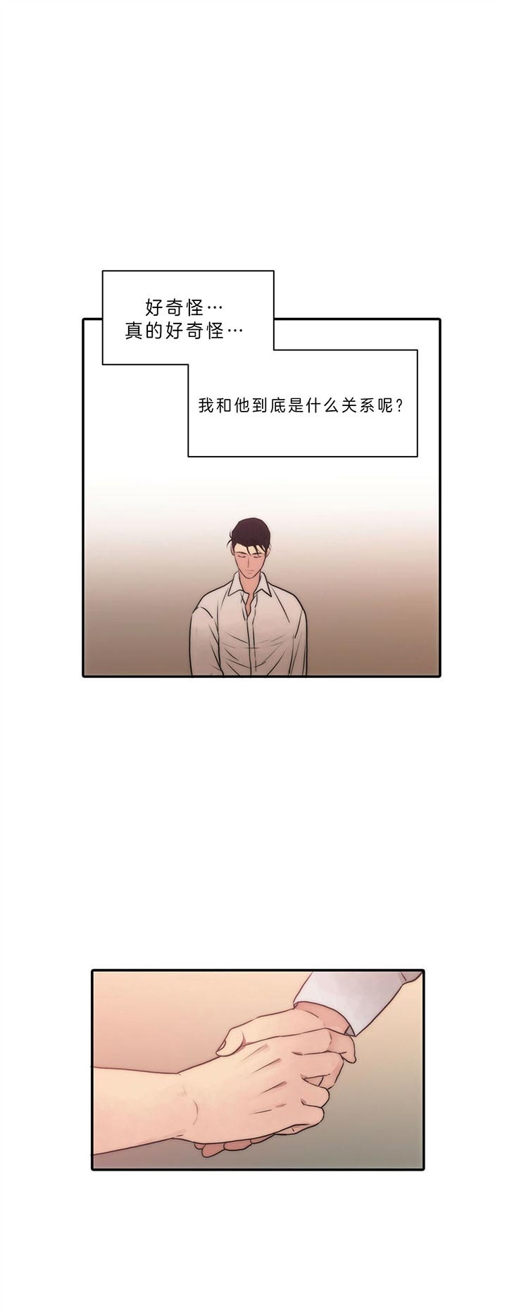 第46话6