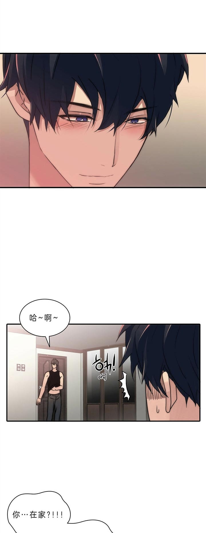 第46话7