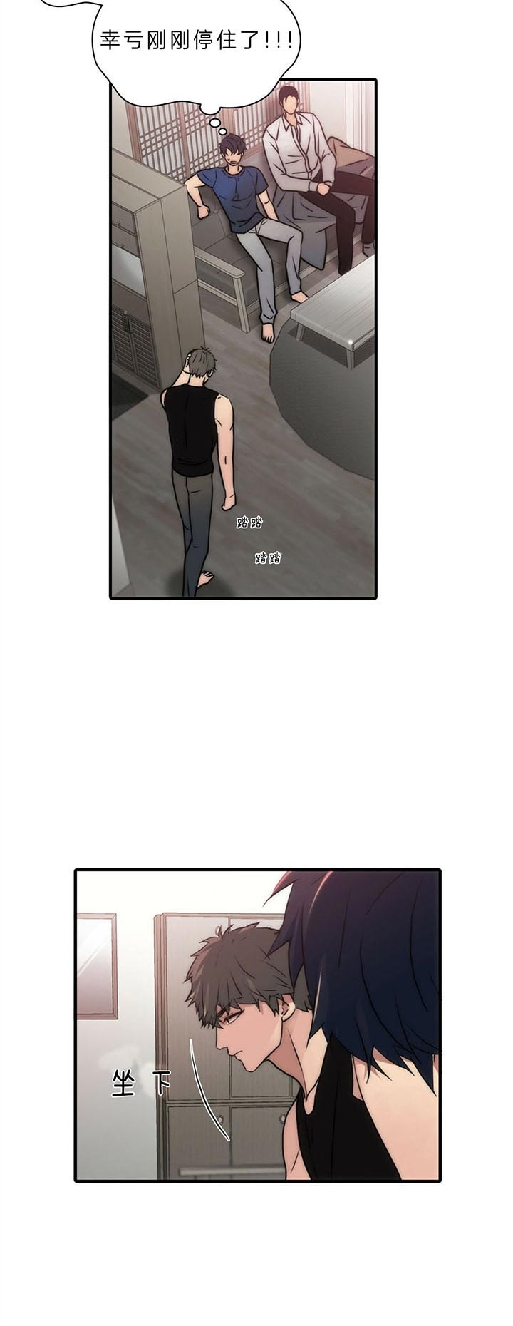 第46话8