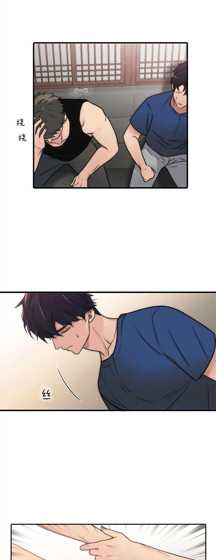 第46话9