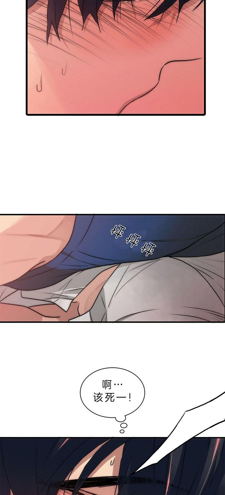 第45话10